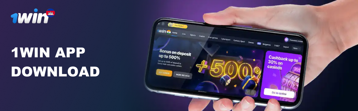 Quick 1win apk download and installation for Android in Cambodia