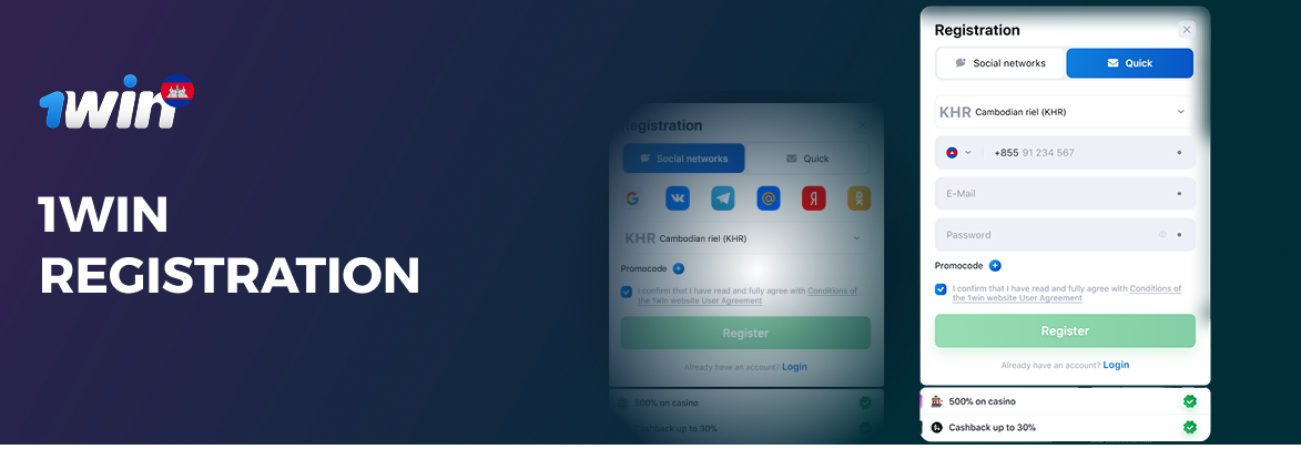 Efficient 1win account registration steps in Cambodia